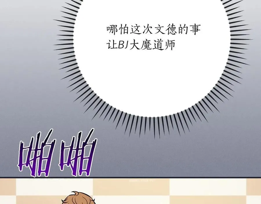 第103话 公布隐藏剧情146