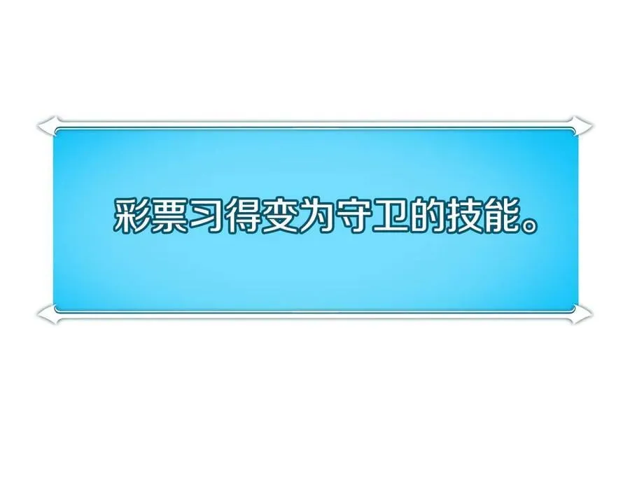 第103话 公布隐藏剧情234