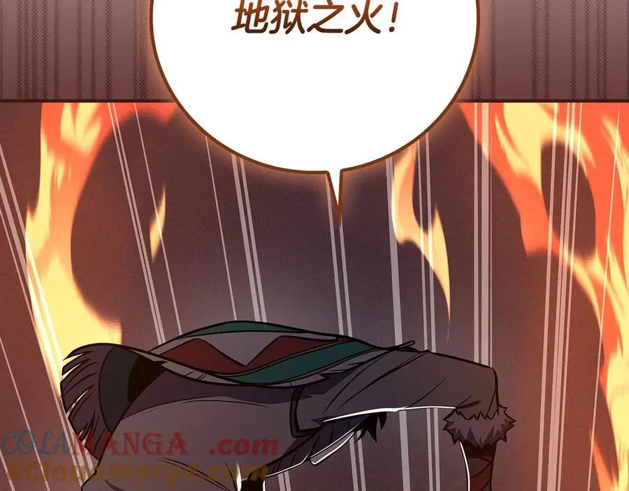第100话 王室的遗产128