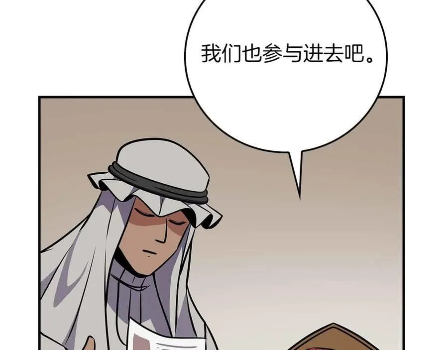 第102话 浪过头了229