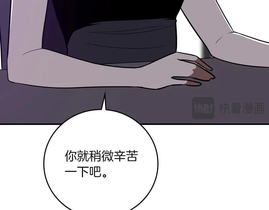 第104话 阻扰BJ大魔道师158