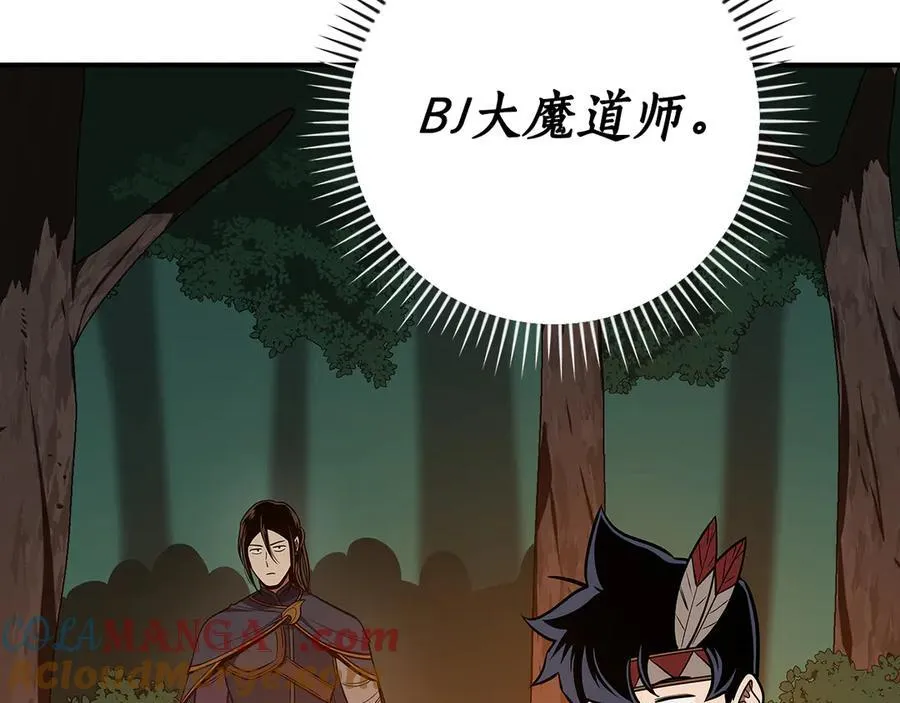 第104话 阻扰BJ大魔道师188