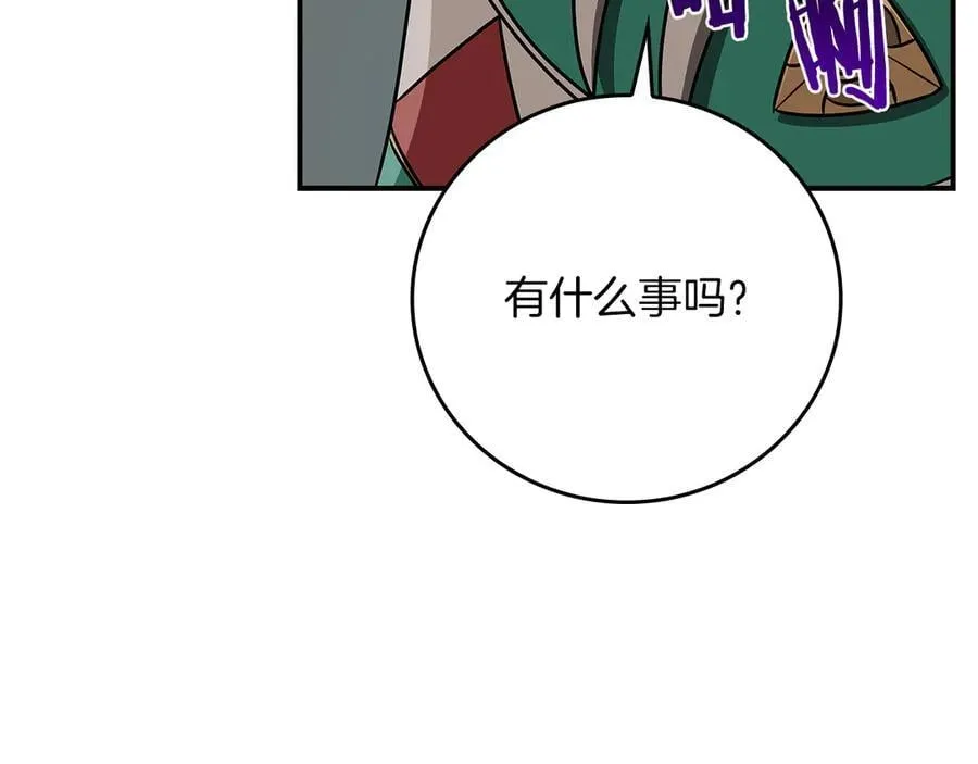 第97话 关于老板会读心这件事，很可怕194