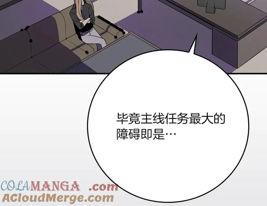 第104话 阻扰BJ大魔道师164