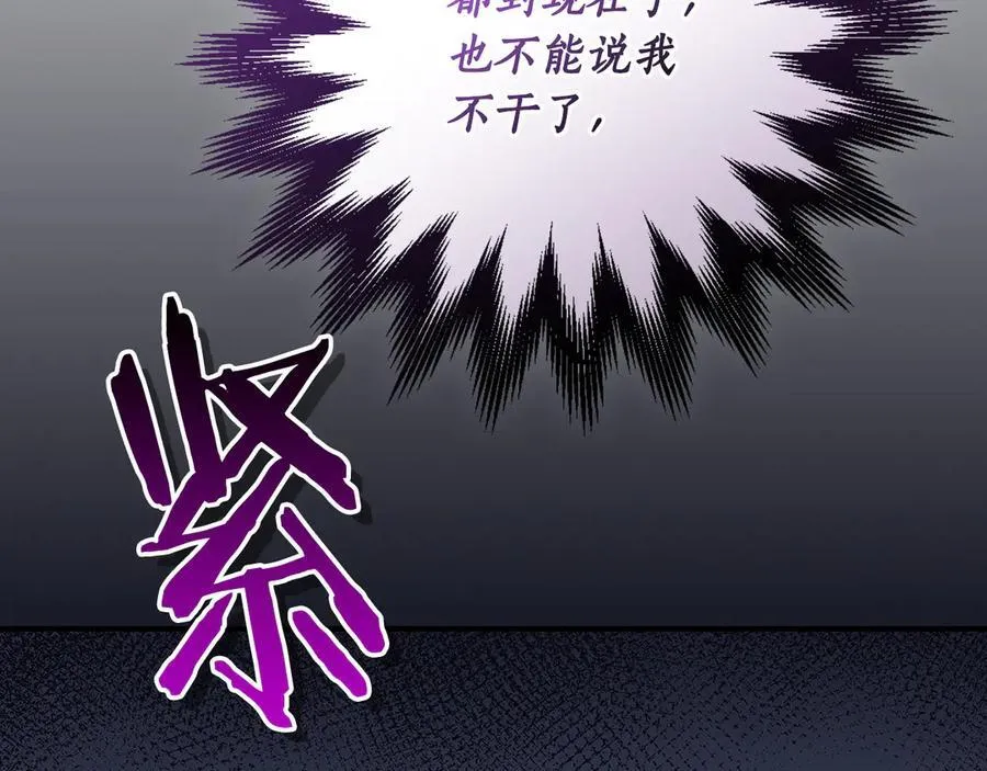 第98话 新篇章 沙漠之旅开启33