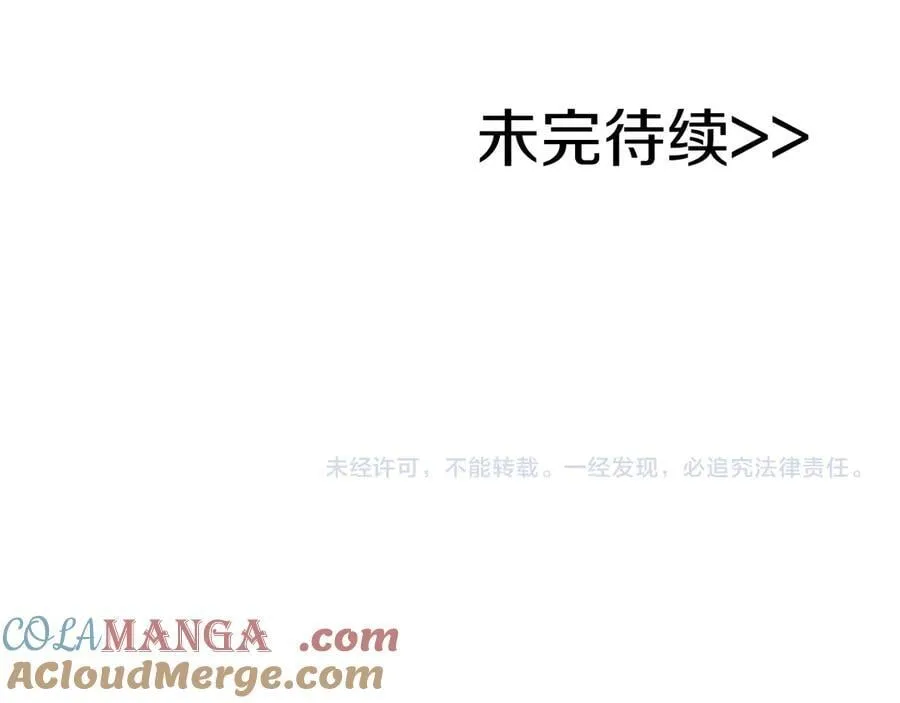 第100话 王室的遗产300