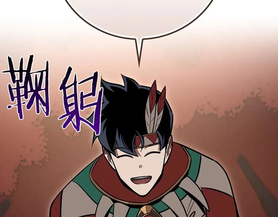第106话 强制升级189