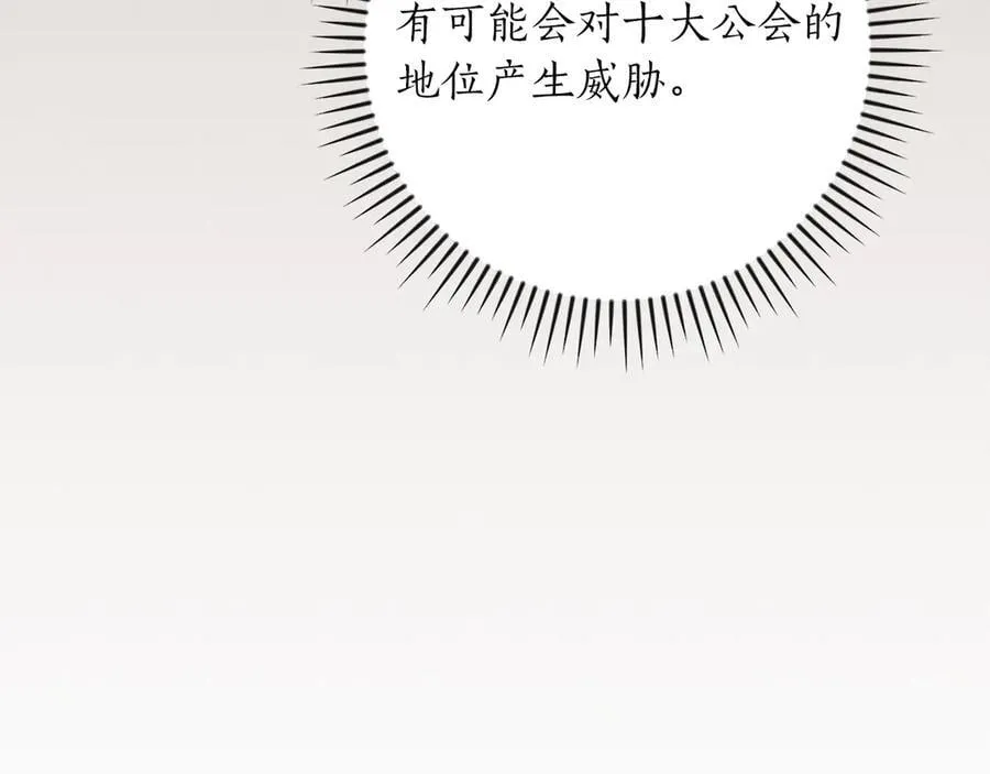 第103话 公布隐藏剧情161