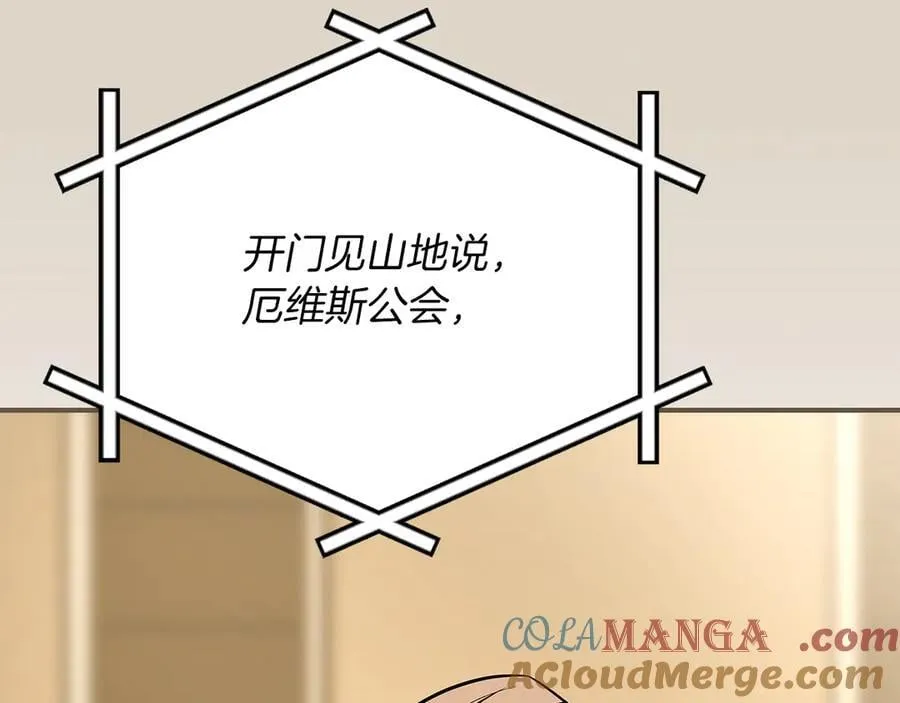 第98话 新篇章 沙漠之旅开启68