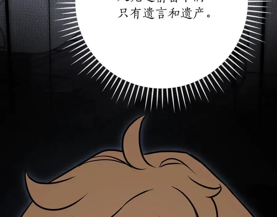 第107话 我一人就是军团230