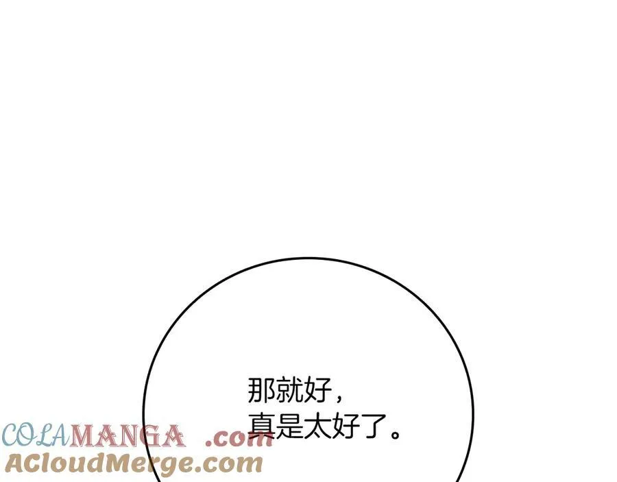 第107话 我一人就是军团164