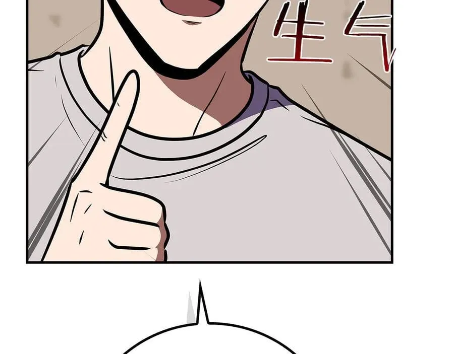 第100话 王室的遗产219