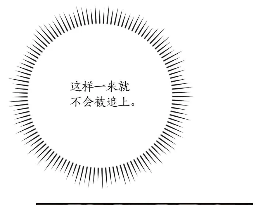 第102话 浪过头了45