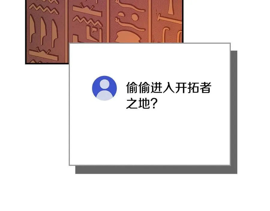第101话 捉鬼比赛114