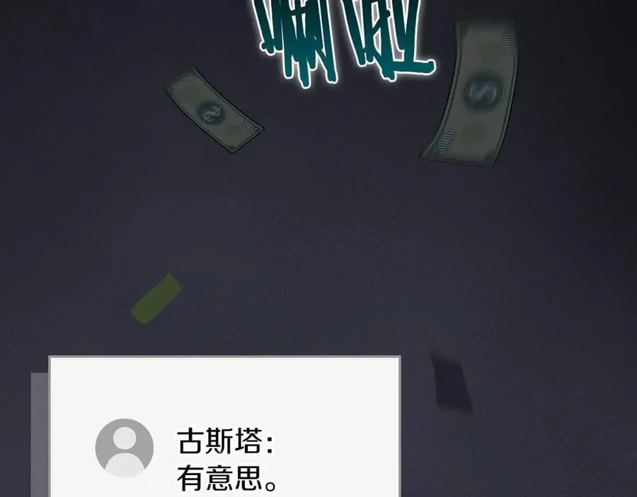 第101话 捉鬼比赛134