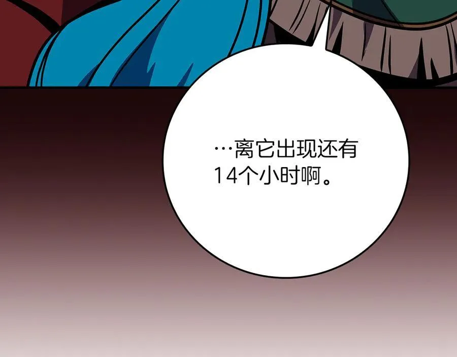 第107话 我一人就是军团263