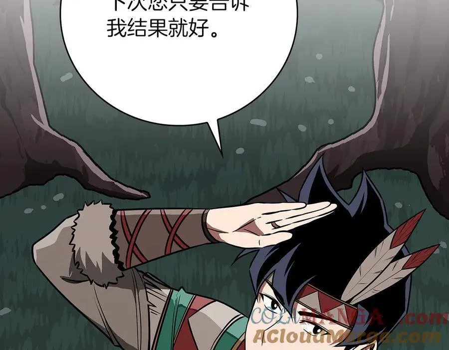 第97话 关于老板会读心这件事，很可怕164