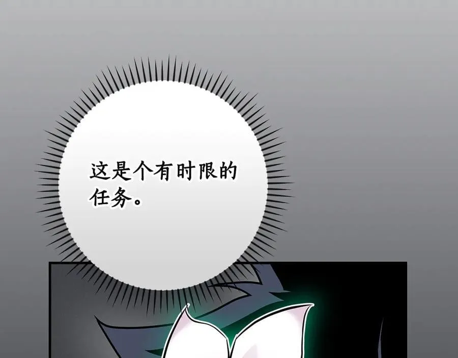 第99话 沙漠线进行中114