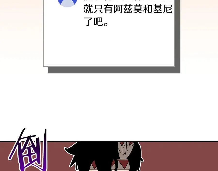 第107话 我一人就是军团30