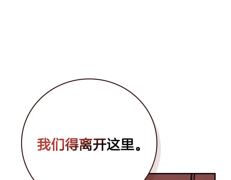 第107话 我一人就是军团175