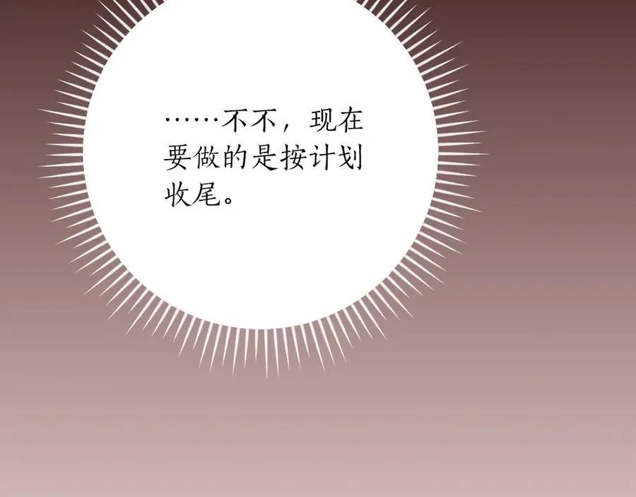 第107话 我一人就是军团197
