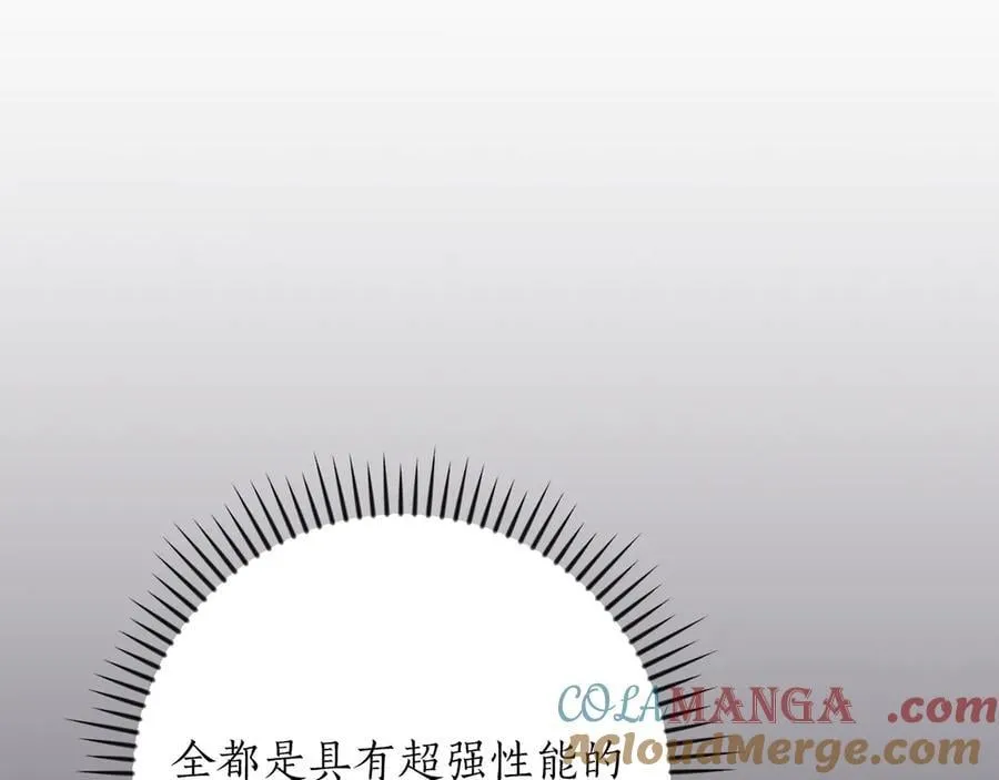 第103话 公布隐藏剧情248