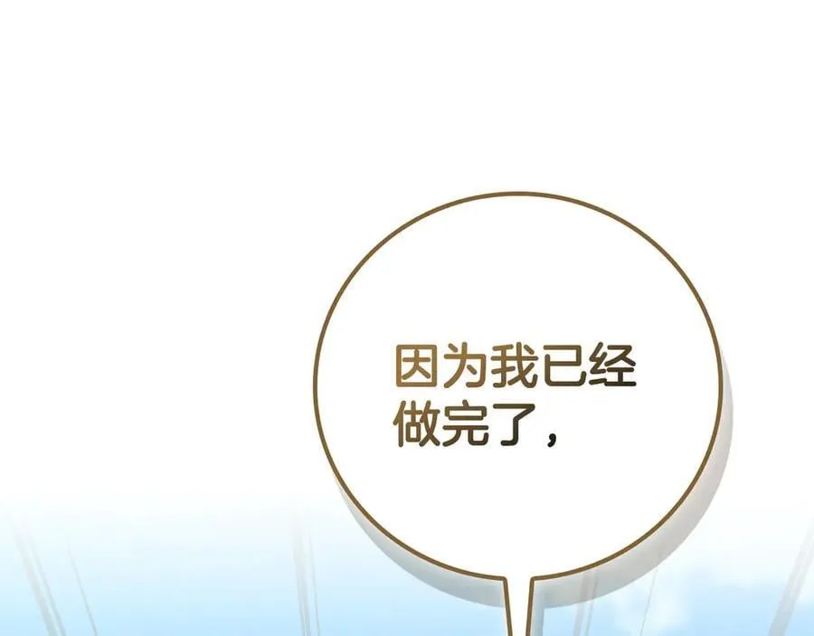 第99话 沙漠线进行中234