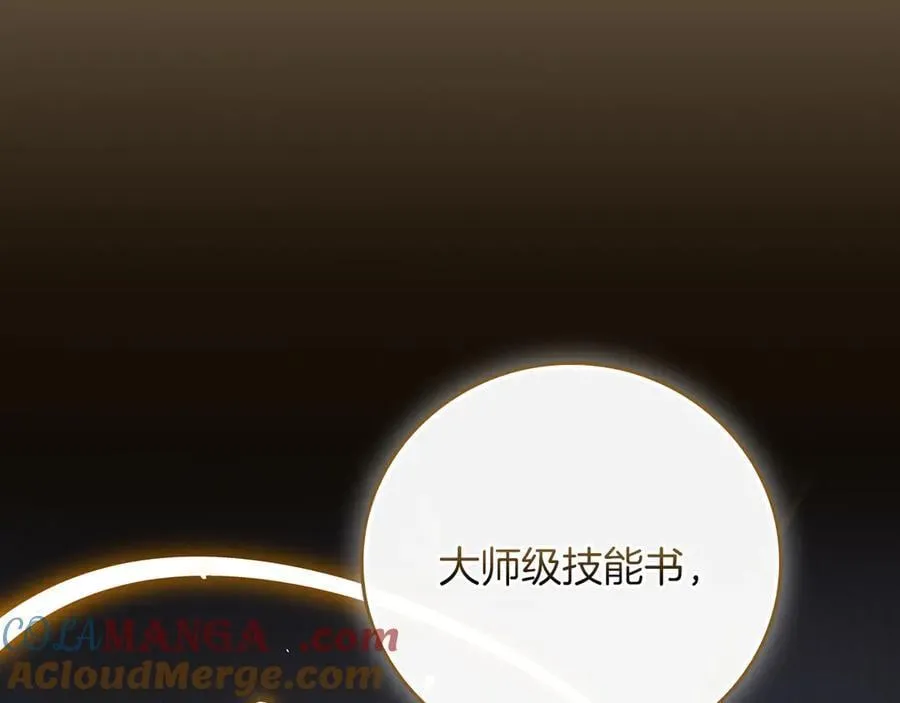 第101话 捉鬼比赛200