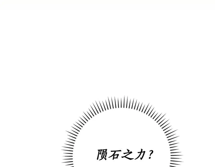 第98话 新篇章 沙漠之旅开启235