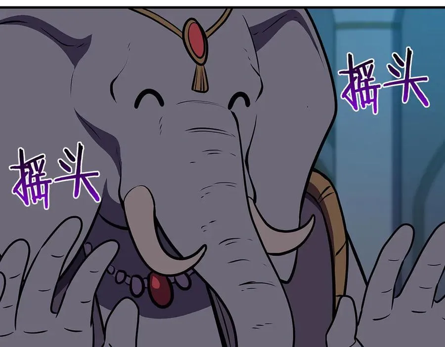 第103话 公布隐藏剧情215