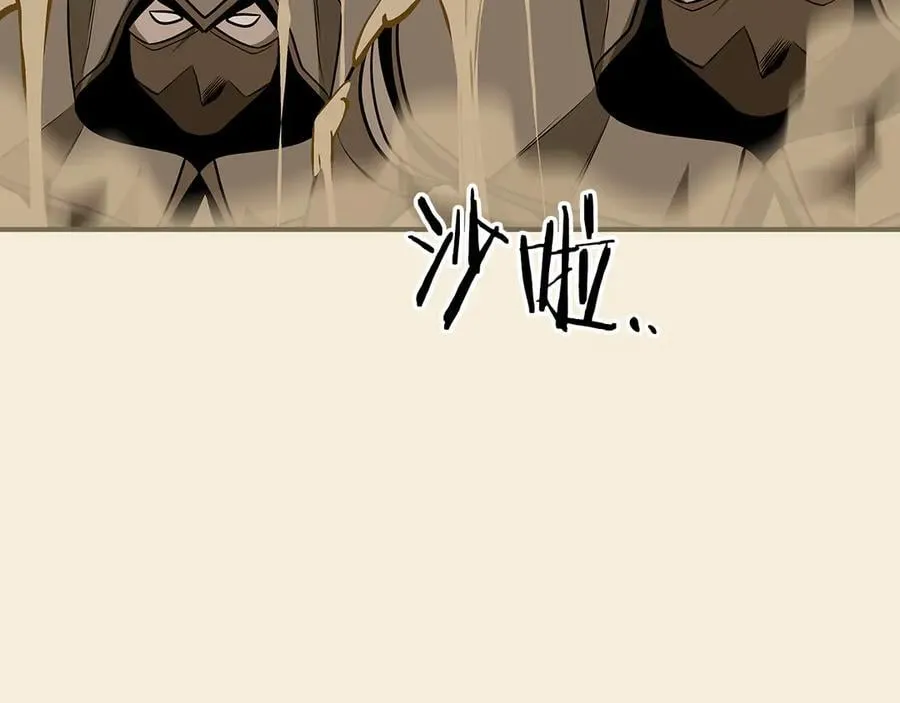 第98话 新篇章 沙漠之旅开启155