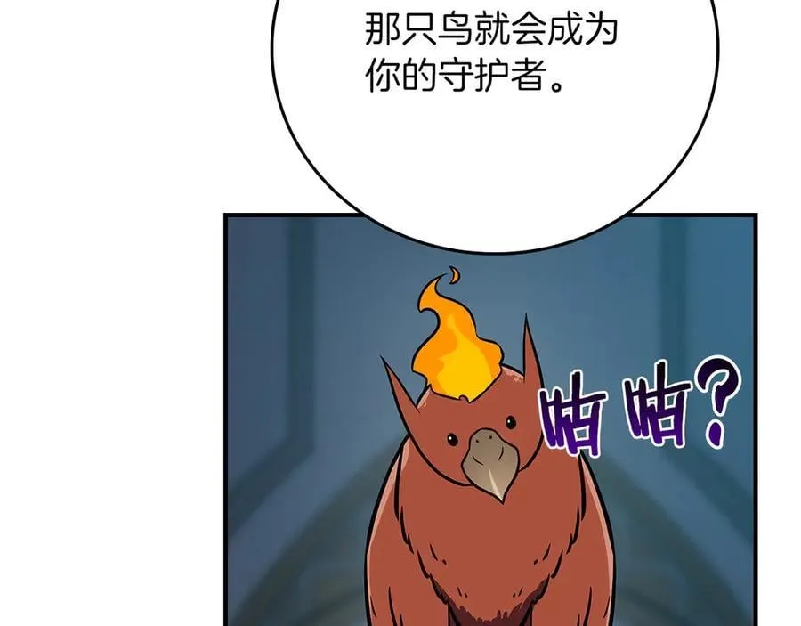 第103话 公布隐藏剧情226