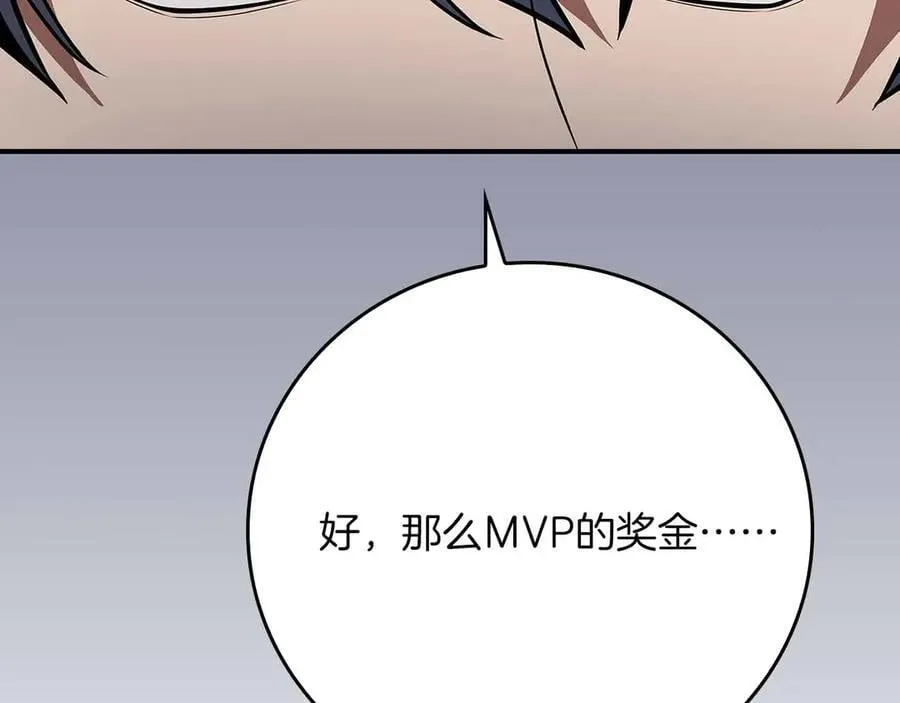 第102话 浪过头了295