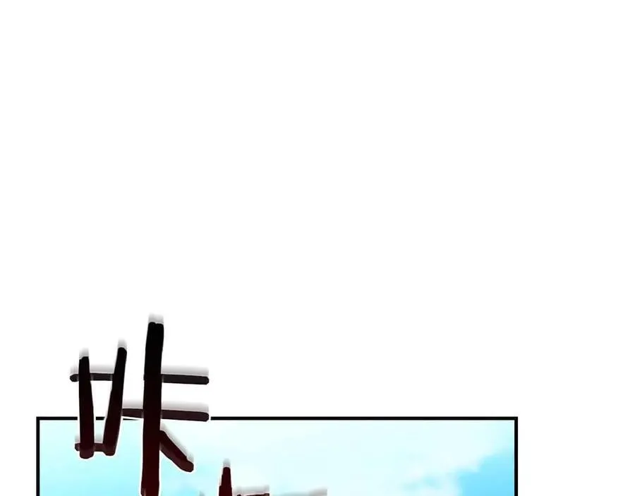 第102话 浪过头了119