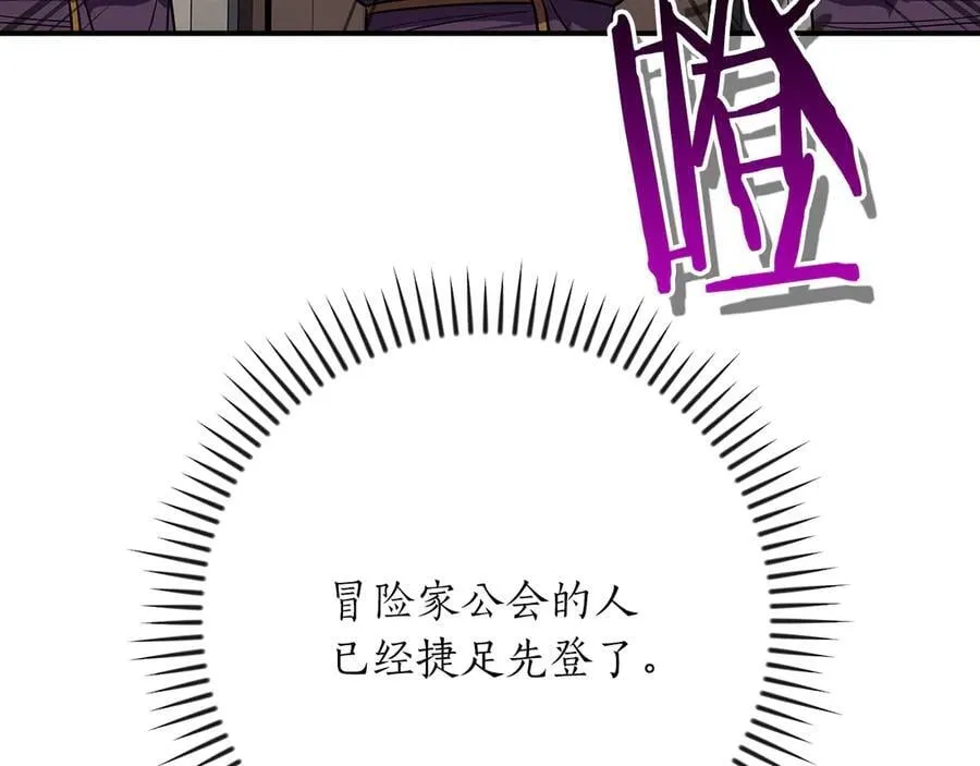第99话 沙漠线进行中54