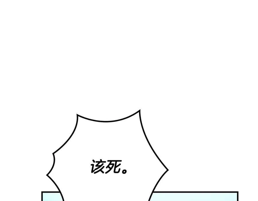 第99话 沙漠线进行中245