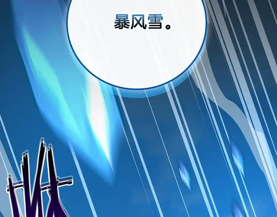 第98话 新篇章 沙漠之旅开启280