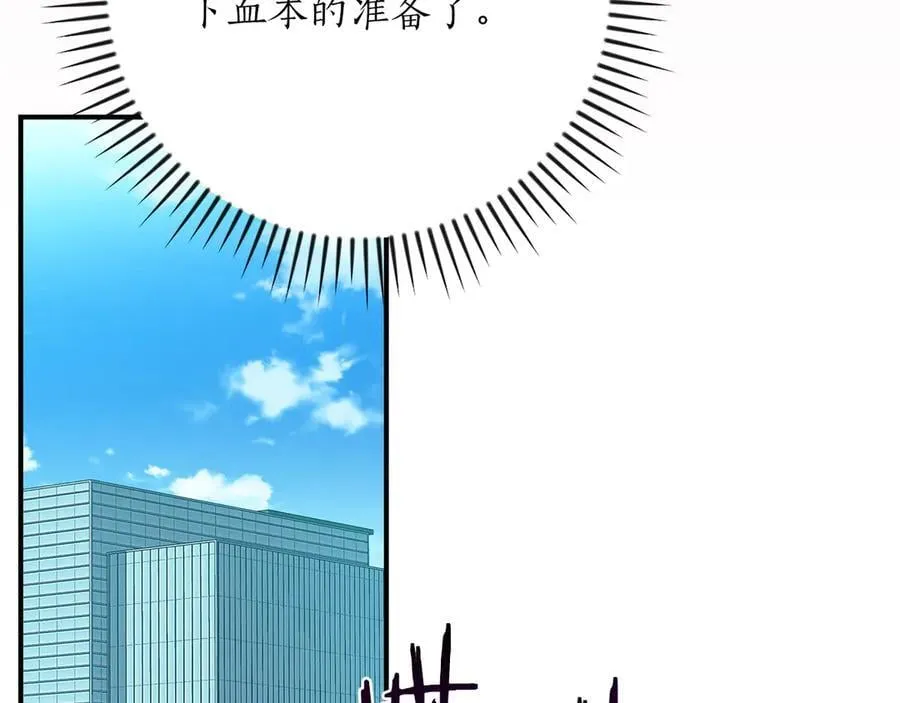 第106话 强制升级111