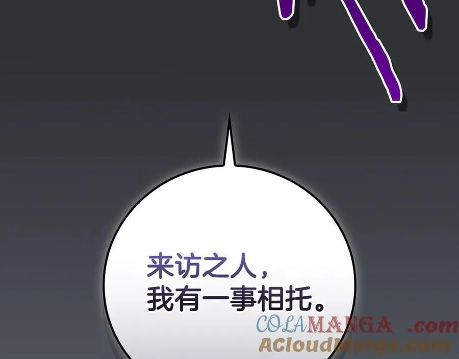 第101话 捉鬼比赛4