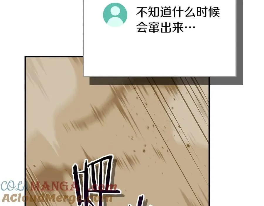 第98话 新篇章 沙漠之旅开启184