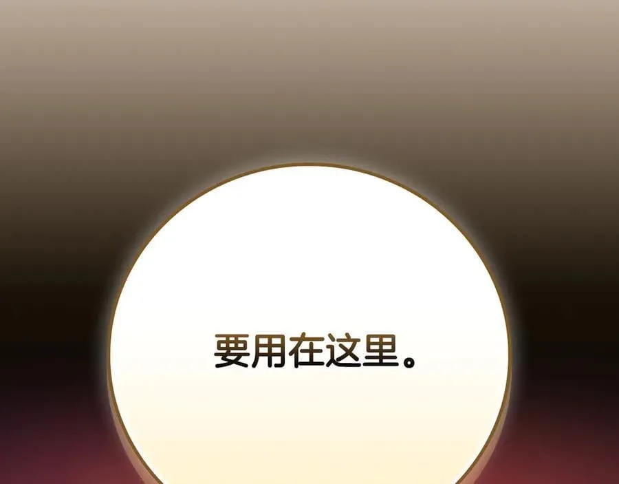 第101话 捉鬼比赛211