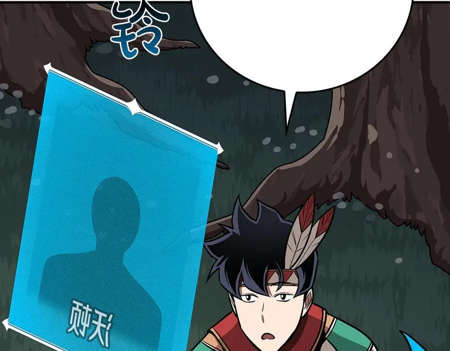 第97话 关于老板会读心这件事，很可怕122