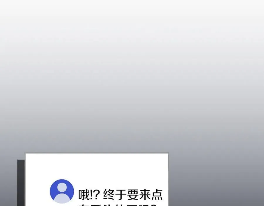 第104话 阻扰BJ大魔道师6