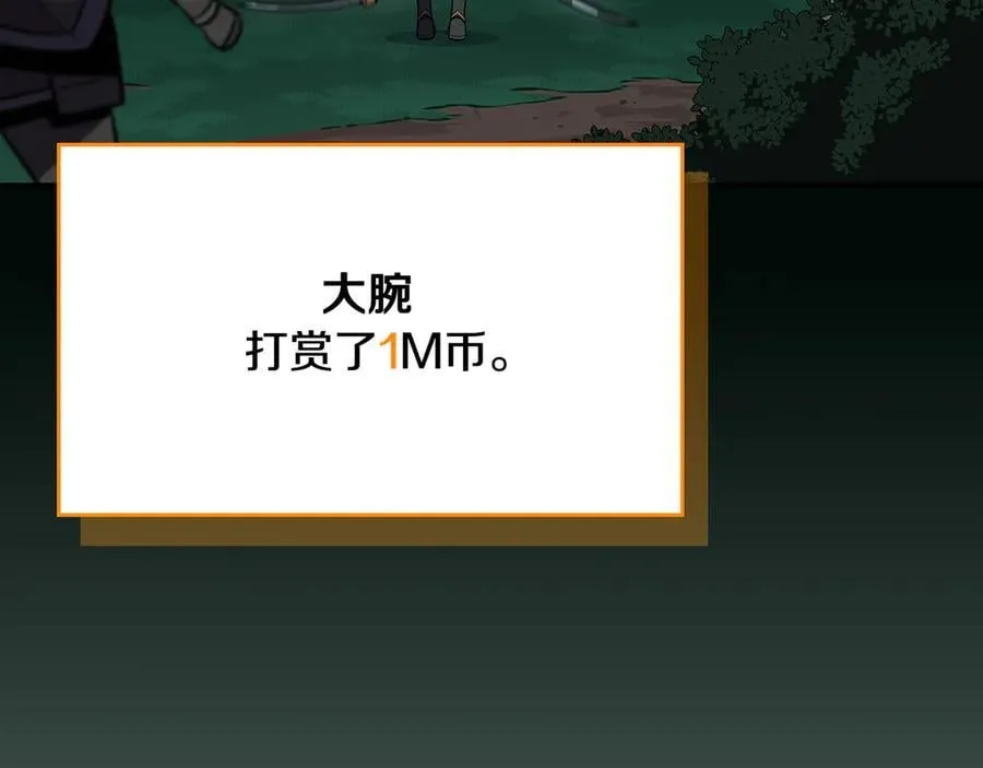 第104话 阻扰BJ大魔道师83