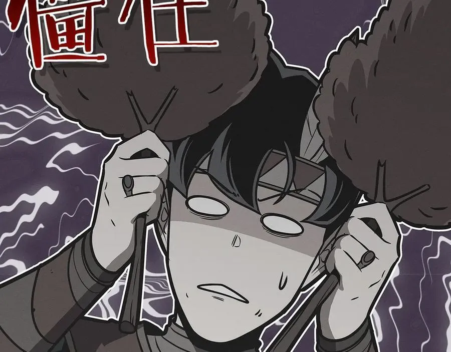 第106话 强制升级71
