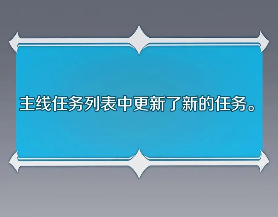 第100话 王室的遗产295