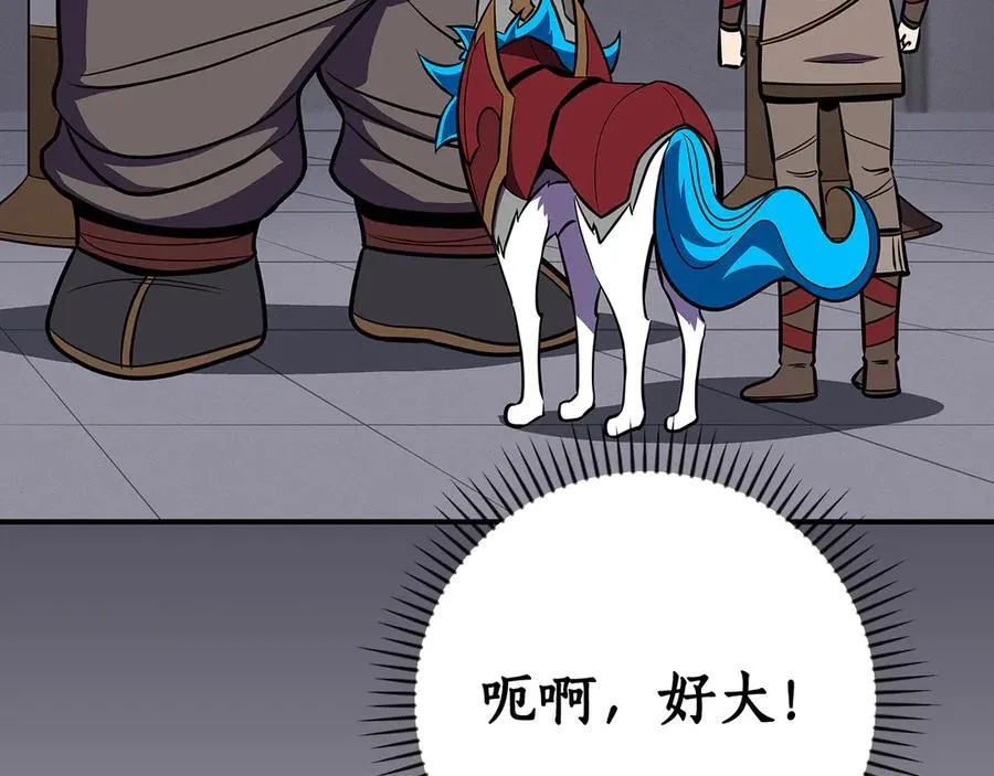 第103话 公布隐藏剧情209