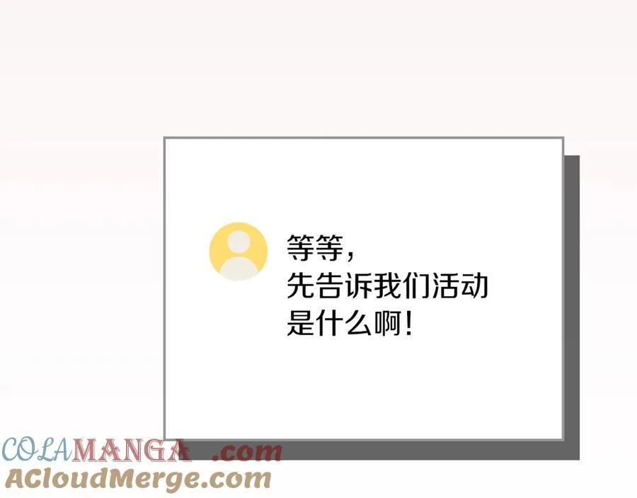 第107话 我一人就是军团212