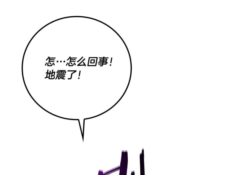 第101话 捉鬼比赛13
