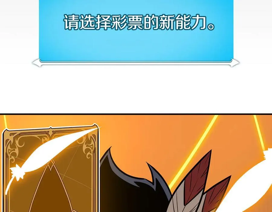 第103话 公布隐藏剧情241